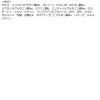 「suisai（スイサイ） ビューティクリア パウダーウォッシュN（ラージ）0.4g×64個 Kanebo（カネボウ）」の商品サムネイル画像8枚目