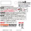 「【アウトレット】消臭元 PARFUM AQUA BLANC（パルファムアクアブラン） COMPACT トイレ用 2.7ml 1セット（3個） 小林製薬」の商品サムネイル画像6枚目
