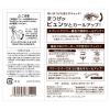 「サナ excel（エクセル） スプリングパワーカーラー 常盤薬品工業」の商品サムネイル画像4枚目