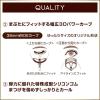 「サナ excel（エクセル） スプリングパワーカーラー 常盤薬品工業」の商品サムネイル画像6枚目