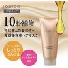 「イオニコ プレミアムイオン浸透美容液 ヘアマスク 180g ビジナル」の商品サムネイル画像2枚目
