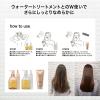 「イオニコ プレミアムイオン浸透美容液 ヘアマスク 180g ビジナル」の商品サムネイル画像6枚目