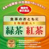 「食事のおともに食物繊維入り緑茶30本 1個 日清オイリオグループ」の商品サムネイル画像2枚目