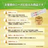 「食事のおともに食物繊維入り緑茶30本 1個 日清オイリオグループ」の商品サムネイル画像5枚目