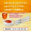 「食事のおともに食物繊維入り紅茶30本 3個 日清オイリオグループ」の商品サムネイル画像7枚目