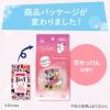 「マンダム　ハッピーデオ　ボディシート　うるサラ花せっけん　３６枚　汗拭きシート 汗拭きシート 汗ふきシート」の商品サムネイル画像3枚目