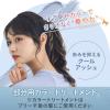 「ルシードエル インナーカラートリートメント #クールアッシュ 80g マンダム」の商品サムネイル画像3枚目