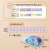 「プラス デコレーションテープ デコラッシュ 太幅タイプ 幅10mm 本体 ギンガムチェック 1個 51978」の商品サムネイル画像4枚目