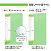 「プラス 年組氏名クリアーファイル 20ポケット A4タテ グリーン 84865 1冊」の商品サムネイル画像3枚目