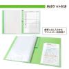 「プラス 年組氏名クリアーファイル 20ポケット A4タテ グリーン 84865 1冊」の商品サムネイル画像6枚目