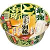 「カップ麺 日清の最強どん兵衛 きつねうどん 93g 1セット（6個） 日清食品」の商品サムネイル画像2枚目