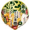 「カップ麺 日清の最強どん兵衛 きつねうどん 93g 1セット（3個） 日清食品」の商品サムネイル画像5枚目