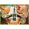 「カップ麺 日清の最強どん兵衛 きつねうどん 93g 1セット（10個） 日清食品」の商品サムネイル画像5枚目