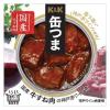 「缶詰 缶つま 国産牛すね肉の神戸赤ワイン煮 160g 1缶 国分」の商品サムネイル画像1枚目