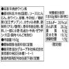 「缶詰 缶つま 国産牛すね肉の神戸赤ワイン煮 160g 1缶 国分」の商品サムネイル画像2枚目