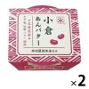 「缶詰 木村屋監修 小倉あんバター 北海道産小豆・塩・砂糖・バター使用 300g 1セット（2個） 国分」の商品サムネイル画像1枚目