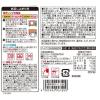 「惣菜 tabete まごころを食卓に 膳 ハンバーグ シャリアピンソース 150g 1セット（2個） 国分 レンジ対応」の商品サムネイル画像3枚目