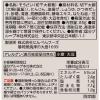 「惣菜 tabete まごころを食卓に 膳 切干大根煮 85g 1セット（5個） 国分」の商品サムネイル画像3枚目
