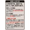 「惣菜 tabete まごころを食卓に 膳 切干大根煮 85g 1セット（5個） 国分」の商品サムネイル画像4枚目