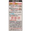 「惣菜 tabete まごころを食卓に 膳 洋風牛すじ煮込み 100g 1セット（5個） 国分 レンジ対応」の商品サムネイル画像5枚目