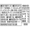 「缶詰 缶つま 牛肉の赤ワイン煮 100g 1セット（3缶） 国分」の商品サムネイル画像3枚目