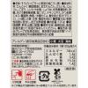 「惣菜 tabete まごころを食卓に 膳 ごろっと野菜の塩こうじ煮 120g 1セット（2個） 国分 レンジ対応」の商品サムネイル画像3枚目