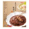 「惣菜 tabete まごころを食卓に 膳 ハンバーグ シャリアピンソース 150g 1セット（3個） 国分 レンジ対応」の商品サムネイル画像2枚目
