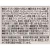 「惣菜 tabete まごころを食卓に 膳 洋風牛すじ煮込み 100g 1セット（2個） 国分 レンジ対応」の商品サムネイル画像4枚目