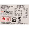 「惣菜 tabete まごころを食卓に 膳 ぶり大根 130g 1セット（2個） 国分 レンジ対応」の商品サムネイル画像3枚目