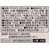 「惣菜 tabete まごころを食卓に 膳 ぶり大根 130g 1セット（2個） 国分 レンジ対応」の商品サムネイル画像4枚目