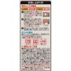 「惣菜 tabete まごころを食卓に 膳 ぶり大根 130g 1セット（2個） 国分 レンジ対応」の商品サムネイル画像5枚目
