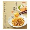 「惣菜 tabete まごころを食卓に 膳 切干大根煮 85g 1セット（3個） 国分」の商品サムネイル画像2枚目