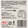 「惣菜 tabete まごころを食卓に 膳 さばの塩焼き 2切 1セット（3個） 国分 レンジ対応」の商品サムネイル画像3枚目
