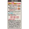 「惣菜 tabete まごころを食卓に 膳 さばの塩焼き 2切 1セット（3個） 国分 レンジ対応」の商品サムネイル画像4枚目