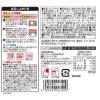 「惣菜 tabete まごころを食卓に 膳 ハンバーグ シャリアピンソース 150g 1セット（5個） 国分 レンジ対応」の商品サムネイル画像3枚目