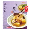 「惣菜 tabete まごころを食卓に 膳 ぶり大根 130g 1セット（3個） 国分 レンジ対応」の商品サムネイル画像2枚目