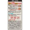 「惣菜 tabete まごころを食卓に 膳 いわしの梅煮 2尾 1セット（5個） 国分 レンジ対応」の商品サムネイル画像4枚目
