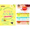「片岡物産 トワイニング 紅茶＆ハーブ テトラバッグギフト（アールグレイ・カモミール・ルイボスリッチ）3箱セット」の商品サムネイル画像2枚目
