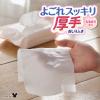 「グーン よごれスッキリ厚手おしりふき 1ケース（60枚×12パック入） 大王製紙」の商品サムネイル画像3枚目