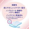 「【セール】グーンプラス 汚れすっきりおしりふき 1ケース（60枚×12個）大王製紙」の商品サムネイル画像5枚目