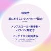 「グーン よごれスッキリ厚手おしりふき 1ケース（60枚×12パック入） 大王製紙」の商品サムネイル画像8枚目