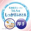 「グーンプラス 汚れすっきりおしりふき（60枚×3個）2パック 大王製紙」の商品サムネイル画像6枚目