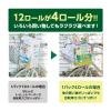 「トイレットペーパー 8ロール ダブル 80m 3.2倍巻き エリエール イーナ 1セット（8ロール×2パック）大王製紙」の商品サムネイル画像6枚目