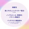 「グーン よごれスッキリ厚手おしりふき 1セット（1パック（60枚入×3個）×12） 大王製紙」の商品サムネイル画像9枚目