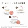 「ORBIS（オルビス） リッチミルキーリファイナー ボトル入り 120mL（ふき取り美容液）」の商品サムネイル画像4枚目