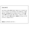 「ORBIS（オルビス） リッチミルキーリファイナー ボトル入り 120mL（ふき取り美容液）」の商品サムネイル画像6枚目