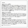 「スキンケアセット ORBIS(オルビス)クリアフル 3ステップセット Lタイプ(洗顔料・化粧水・乳液)ヘアバンド付(ニキビケア)」の商品サムネイル画像8枚目