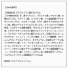 「洗顔 ORBIS (オルビス) クリアフル ウォッシュ 120g 洗顔フォーム ニキビ 毛穴ケア」の商品サムネイル画像7枚目