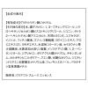 「ORBIS（オルビス） クリアフル スムースエッセンス ボトル入り 25mL 先行型美容液 （ニキビケア 美容液）」の商品サムネイル画像8枚目