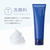 「スキンケアセット ORBIS(オルビス)クリアフル 3ステップセット Mタイプ(洗顔料・化粧水・乳液)ヘアバンド付 (ニキビケア)」の商品サムネイル画像4枚目